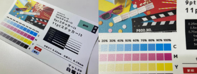 白塩ビ+マットPP.png