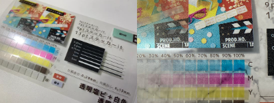 透明塩ビ.png