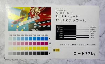コート77㎏.jpg