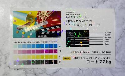 クリスタル.jpg