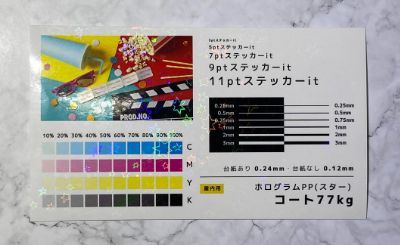 スター.jpg