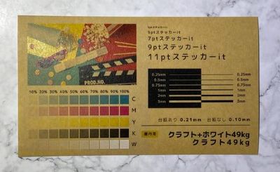 クラフト49㎏.jpg