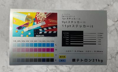銀テトロン.jpg