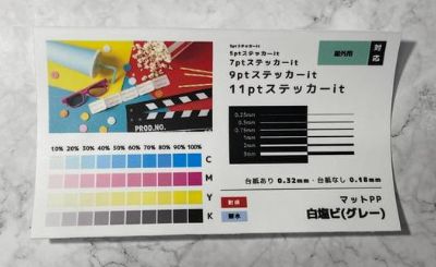 白塩ビ(グレー)+マット.jpg