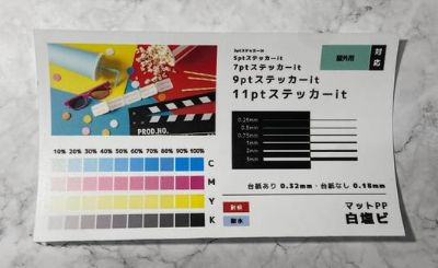 白塩ビ+マット.jpg